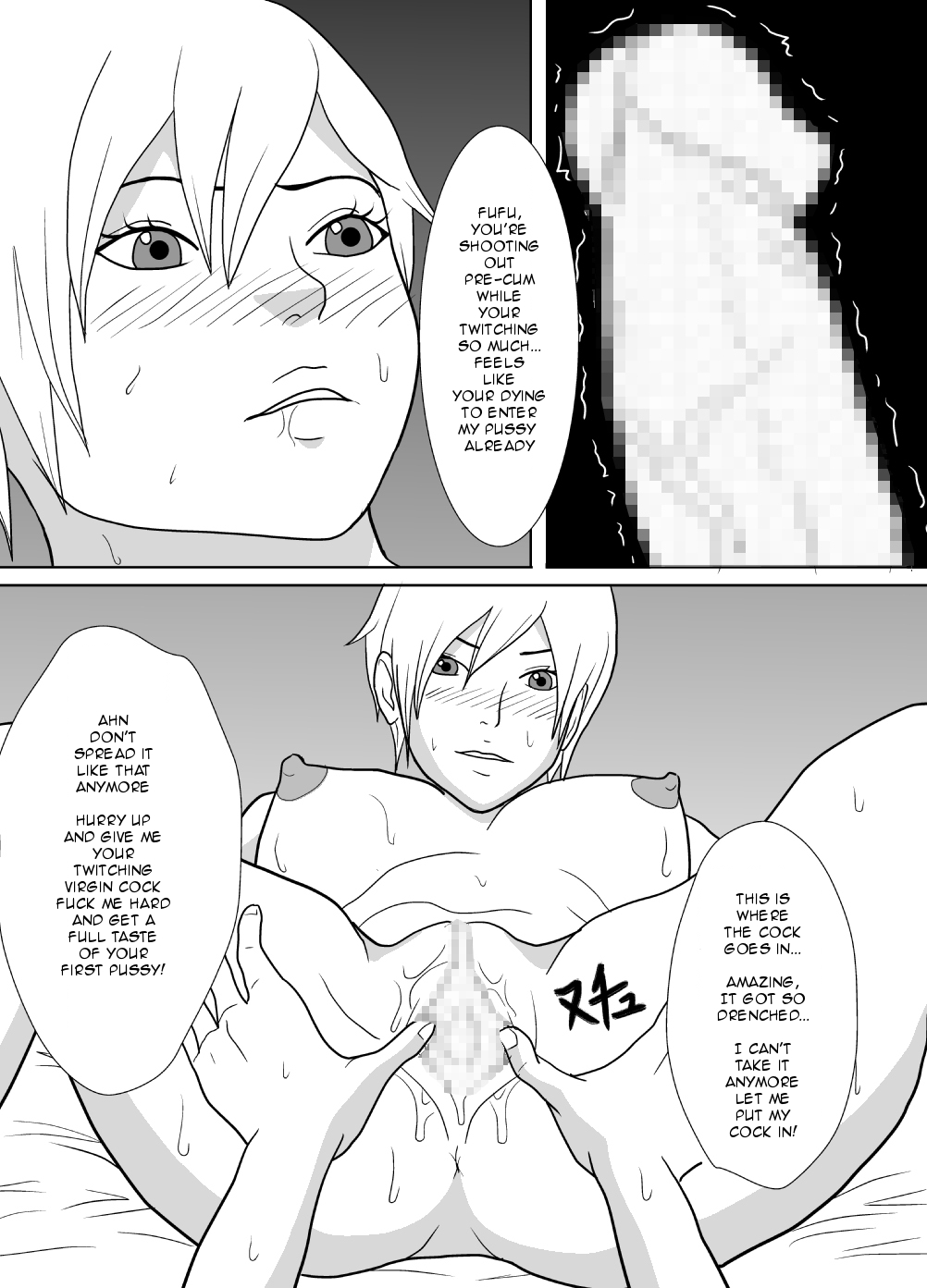 Sono Hi, Watashi wa Musuko no Nikubenki ni Natta. page 11 full