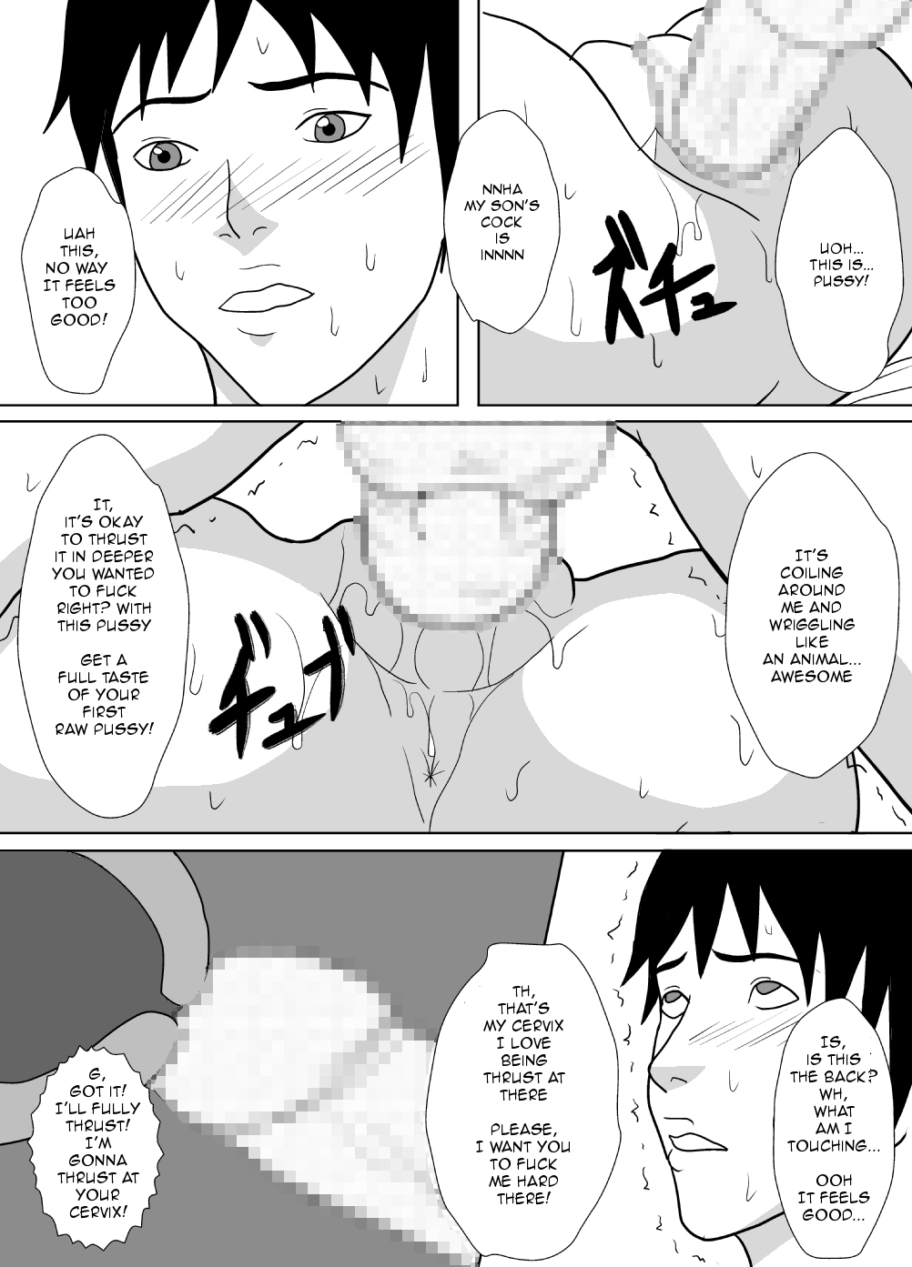 Sono Hi, Watashi wa Musuko no Nikubenki ni Natta. page 12 full