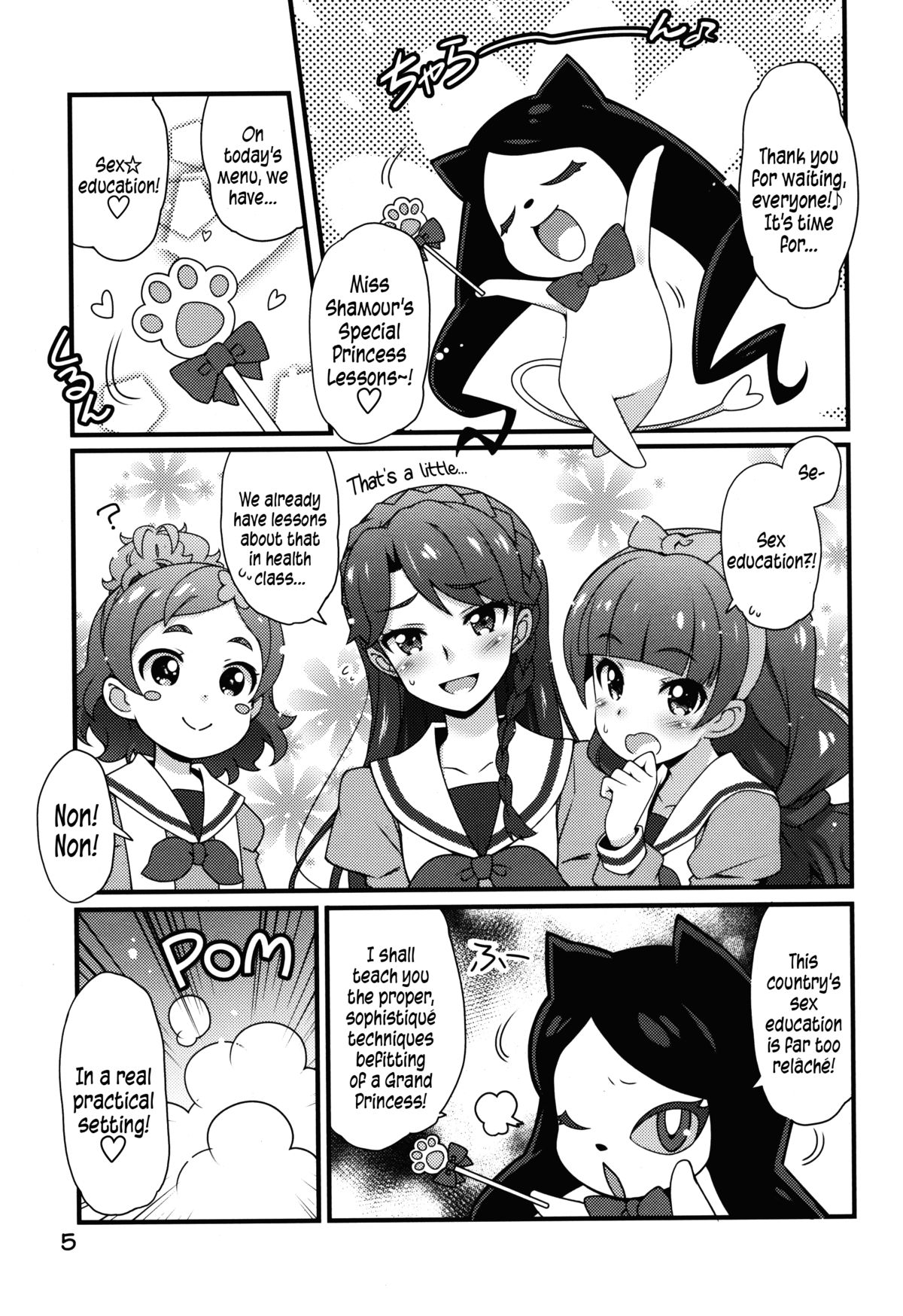 Chou Jissenteki Princess Lesson | Super Pragmatic Princess Lesson page 4 full