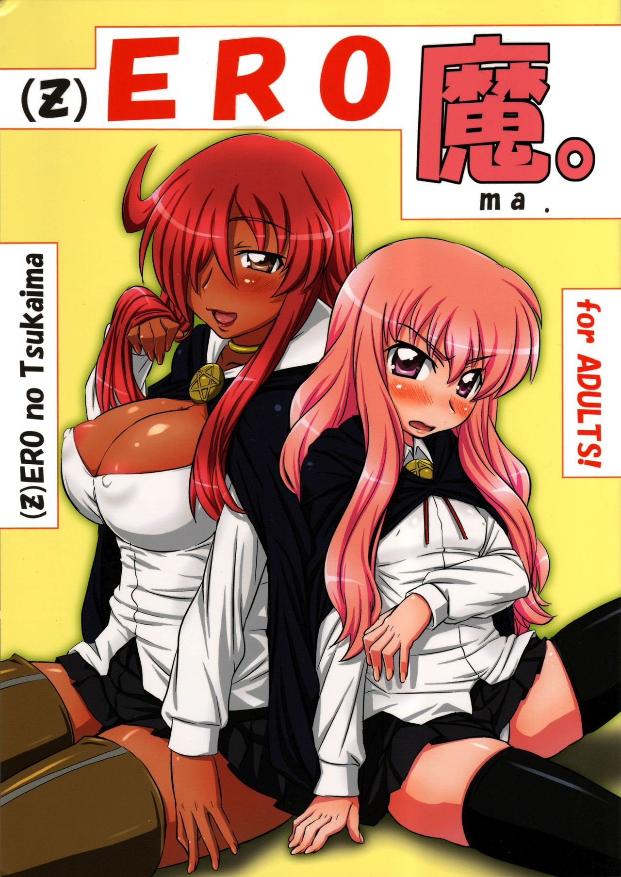 EROma. page 1 full