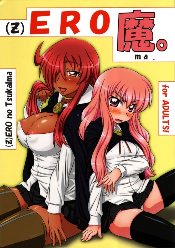 (C72) [ORANGE☆SOFT (Aru Ra Une)] (Z)EROma. (Zero no Tsukaima) [Spanish] [Biblioteca Hentai] cover