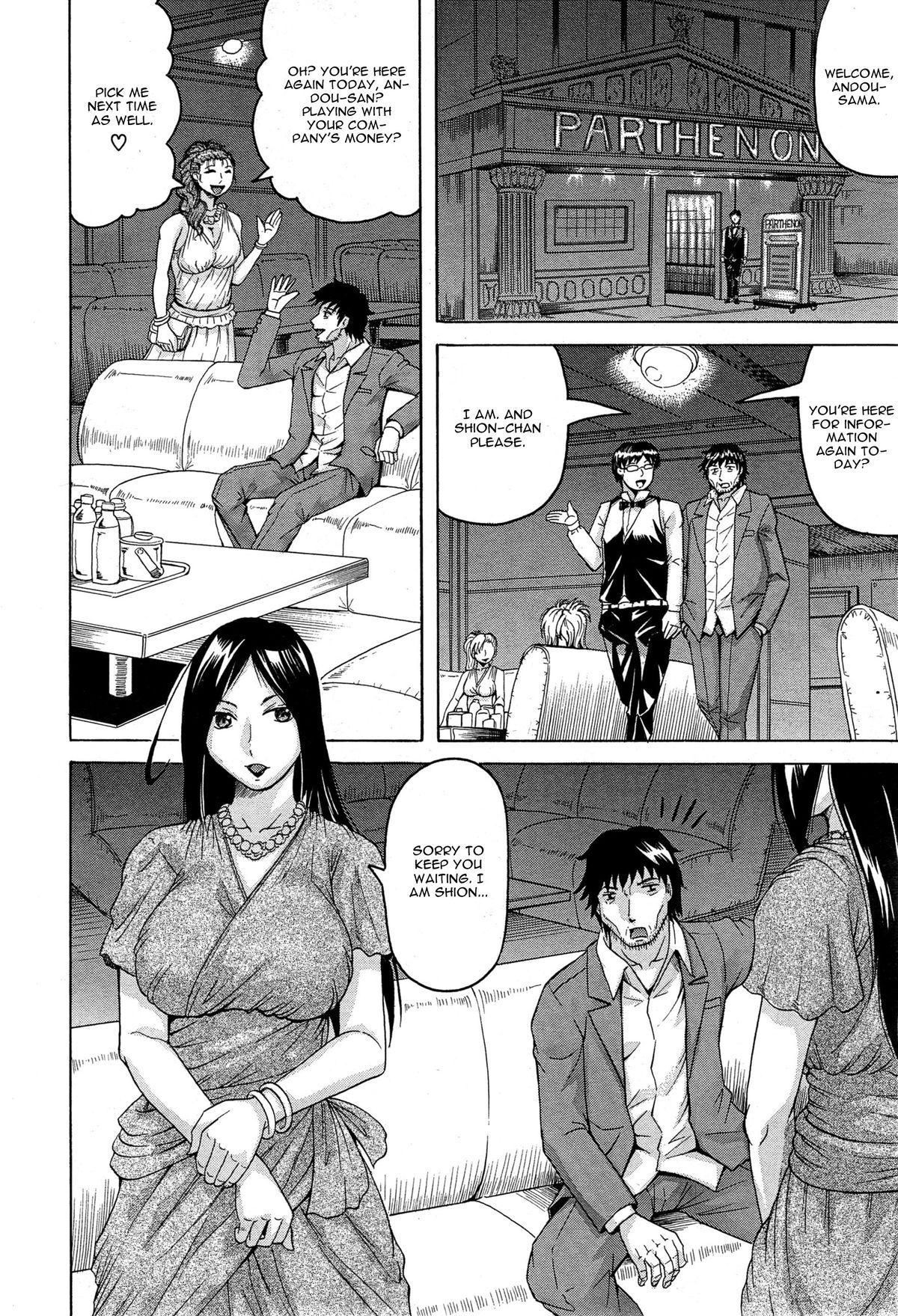 Kanzai Toshi Ch. 1 page 8 full