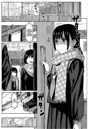 [Shibasaki Syouzi] Escape (COMIC Koh Vol.4) [English] {NecroManCr} cover