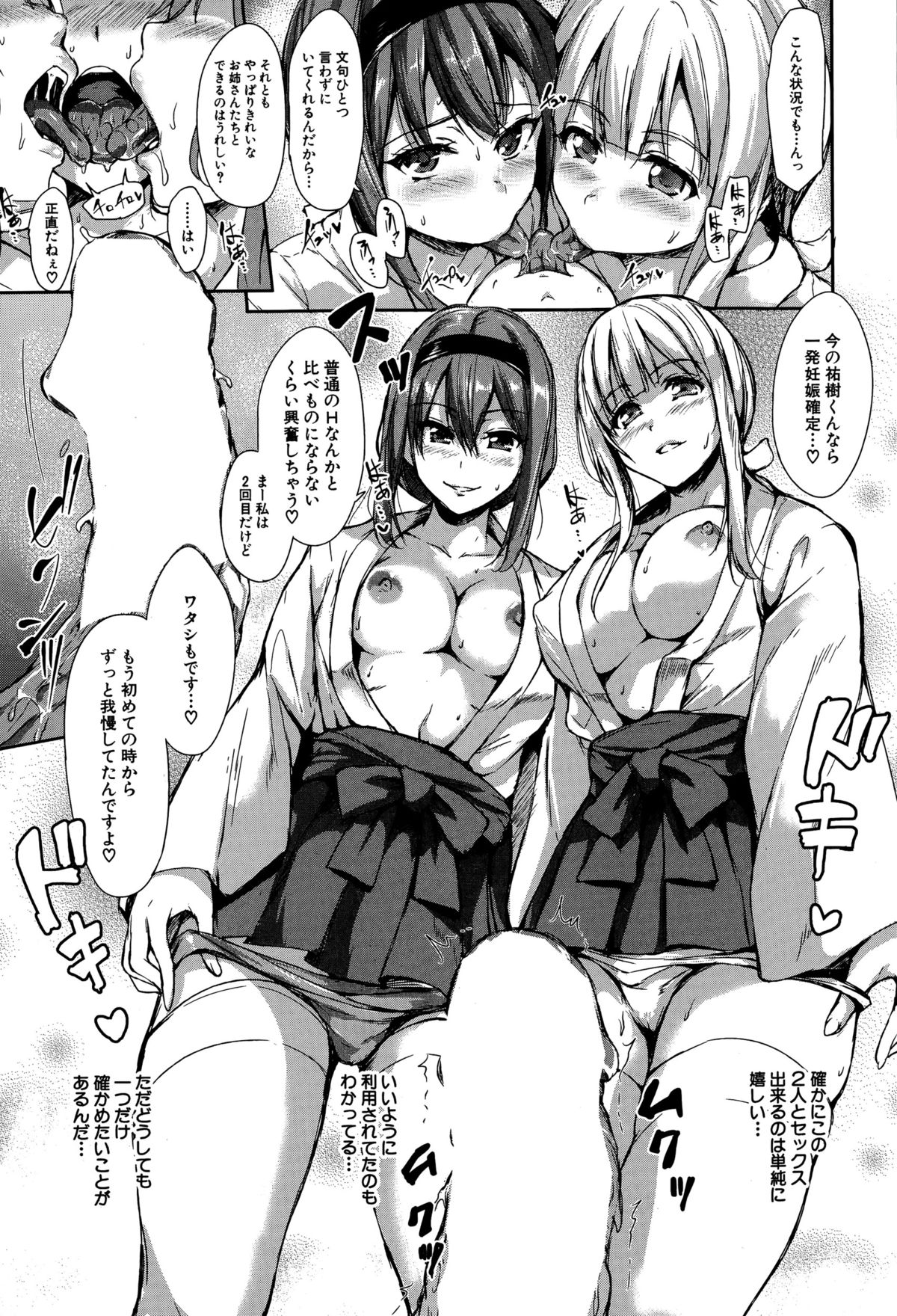 BUSTER COMIC 2015-07 page 11 full