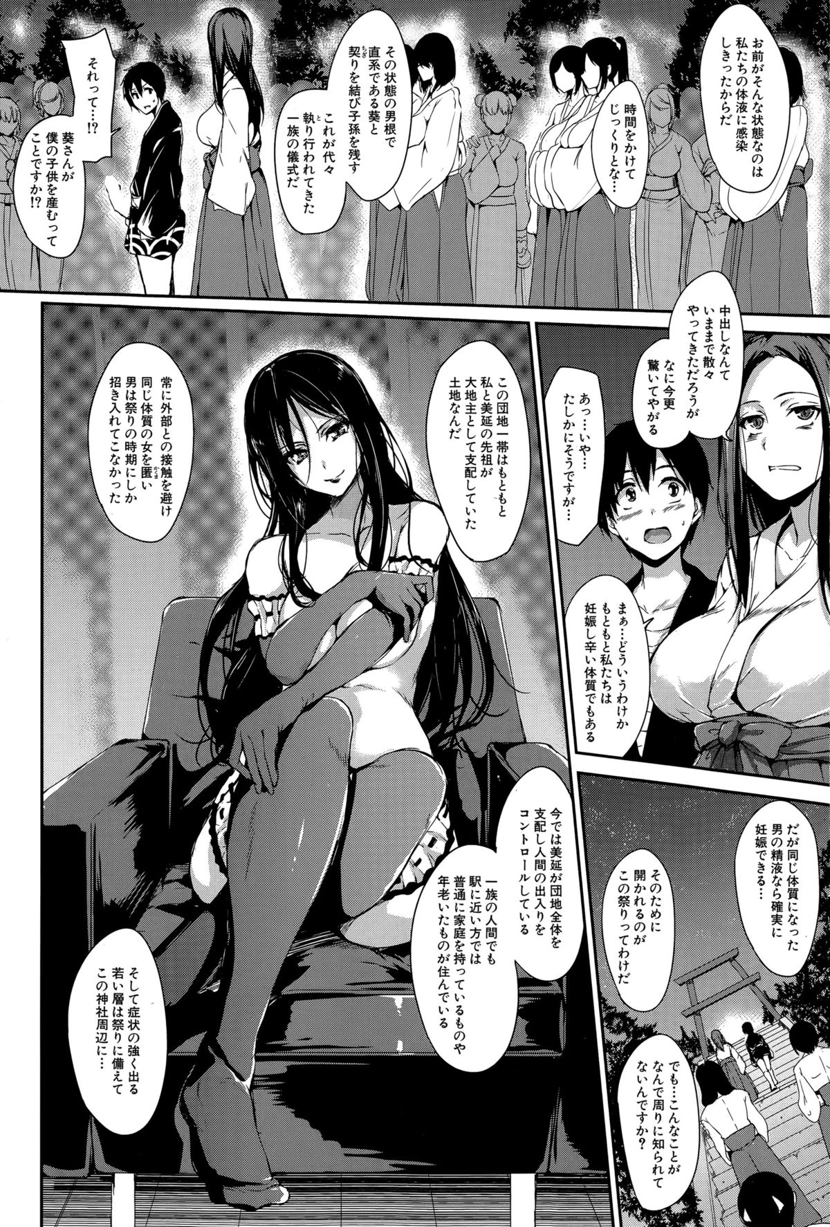 BUSTER COMIC 2015-07 page 4 full