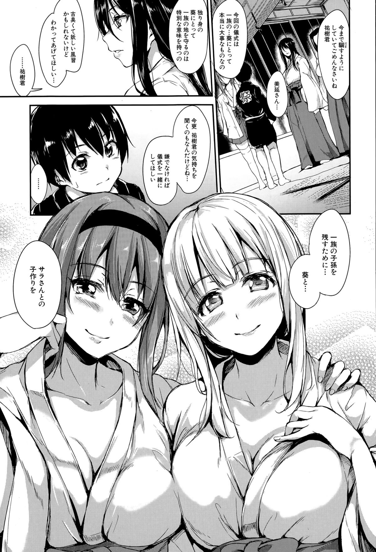 BUSTER COMIC 2015-07 page 9 full