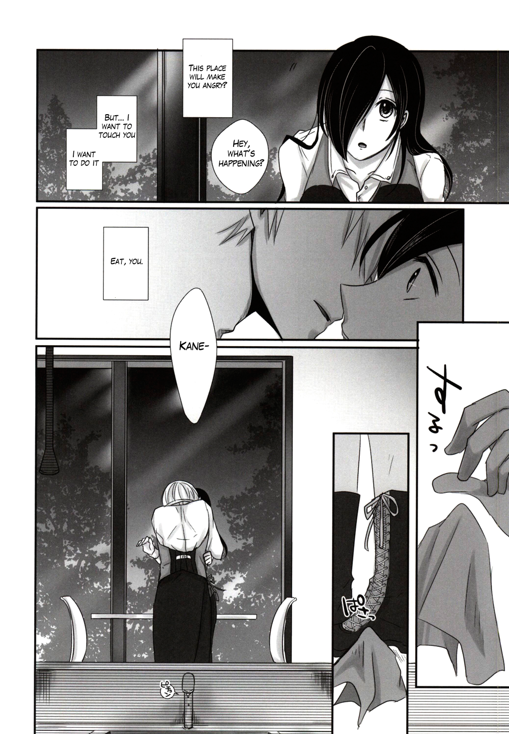 Honjitsu wa Heiten Itashimashita page 11 full