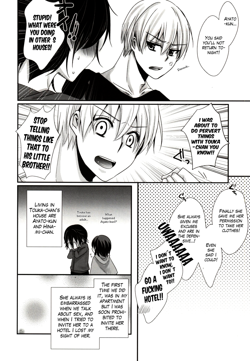 Honjitsu wa Heiten Itashimashita page 7 full
