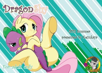 [Kezukaya (Ichiba)] DragonShy (My Little Pony: Friendship is Magic) [Korean] [TeamHumanTrash] [Digital] cover