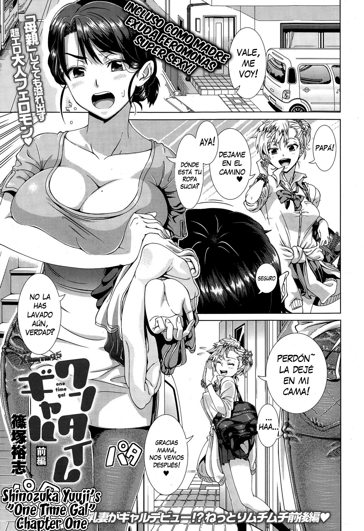One Time Gal Zenpen page 1 full