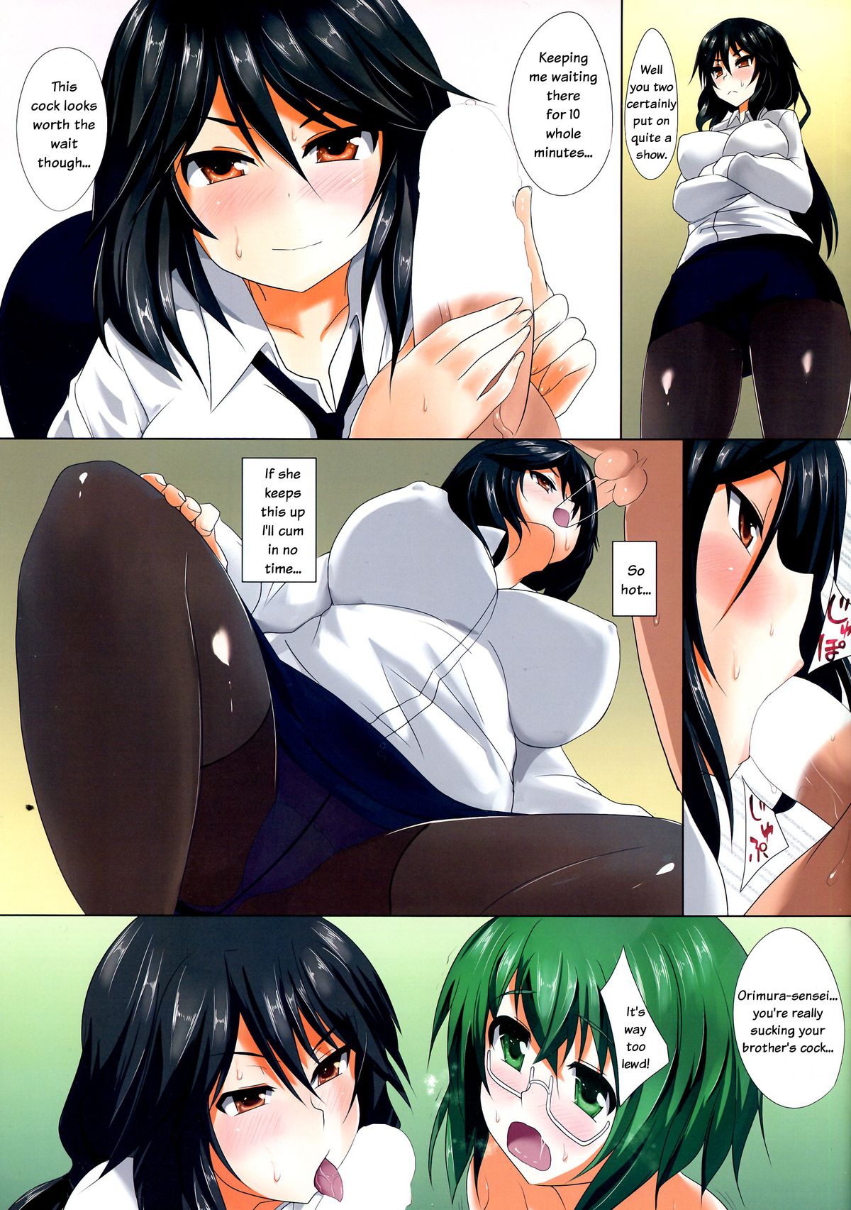 Komusume-domo ni wa Ni ga Omoi | Young Women Have A Lot On Their Shoulders page 12 full