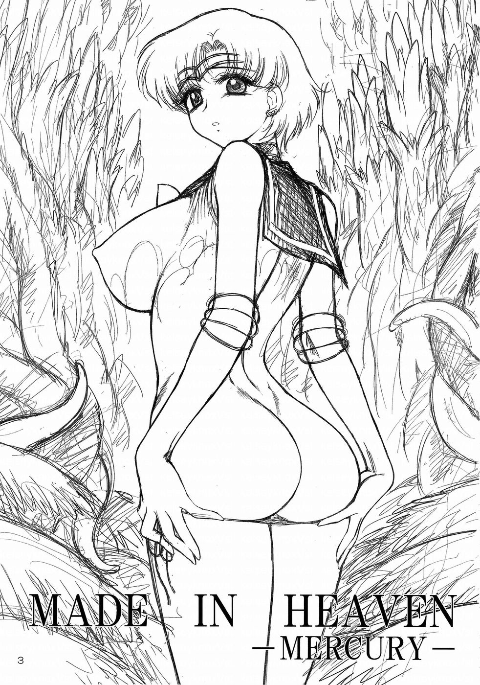 Made in Heaven -Mercury- page 2 full