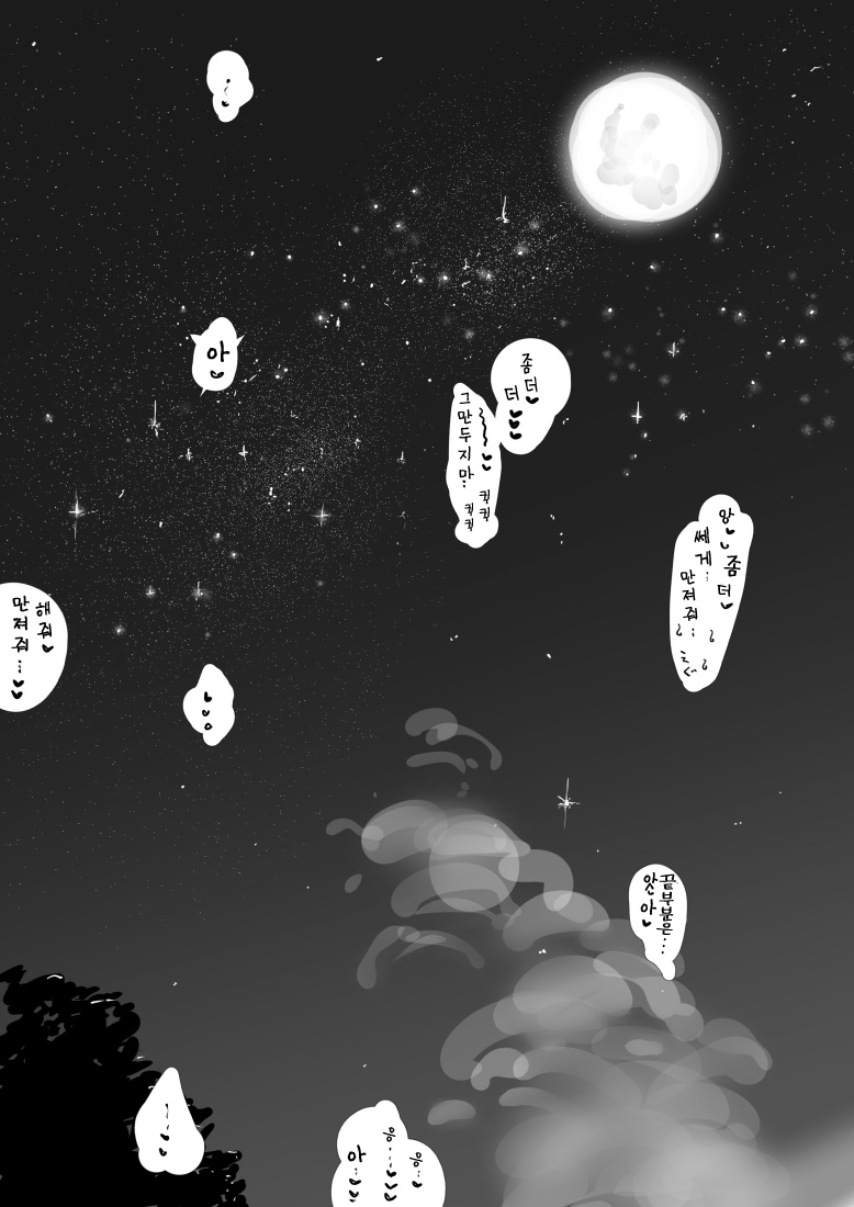 Otokonoko x Shota Ero Manga page 11 full