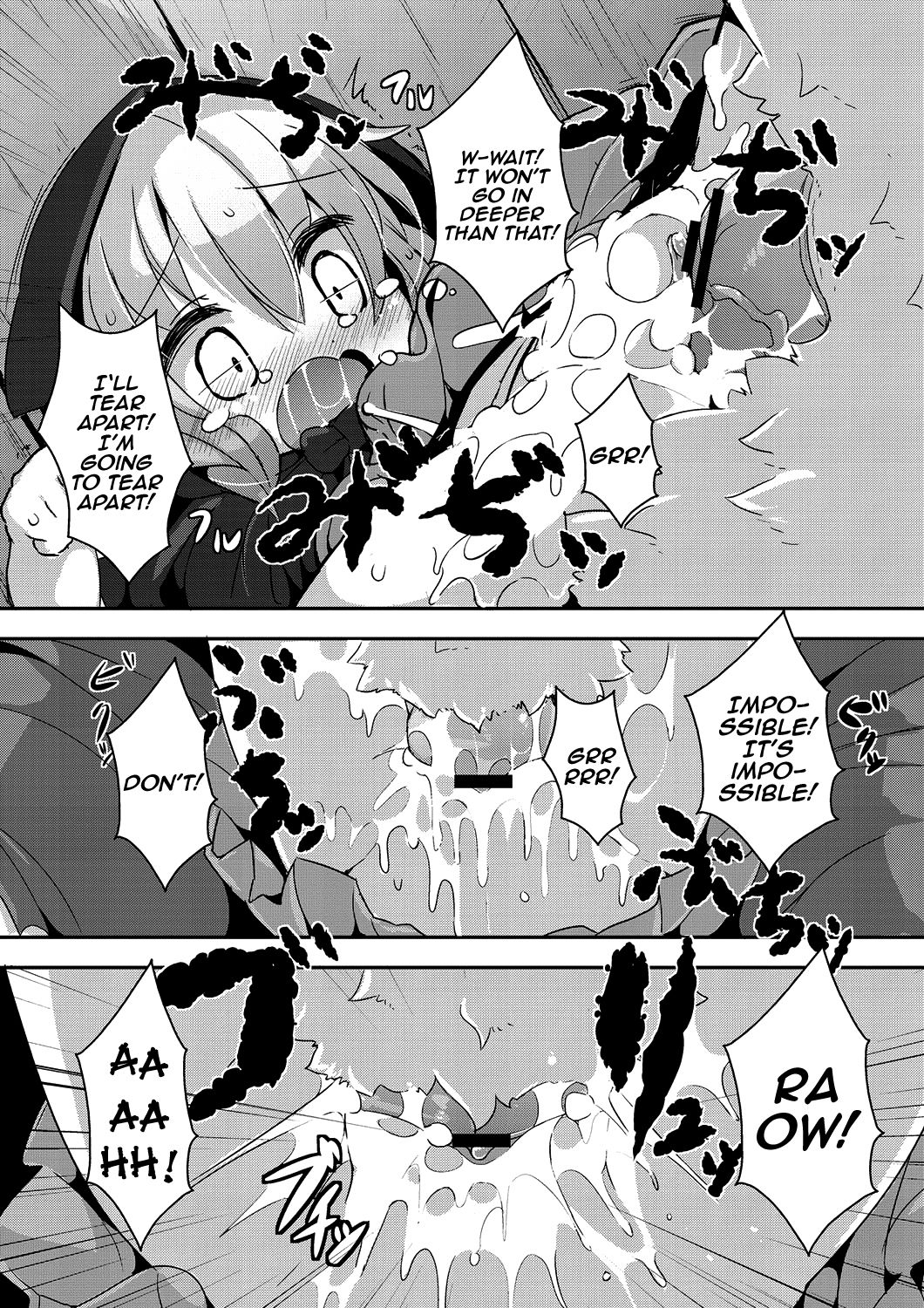 Ookami to Akazukin | Little Red Riding Hood, and The Wolf Ch. 1 page 12 full
