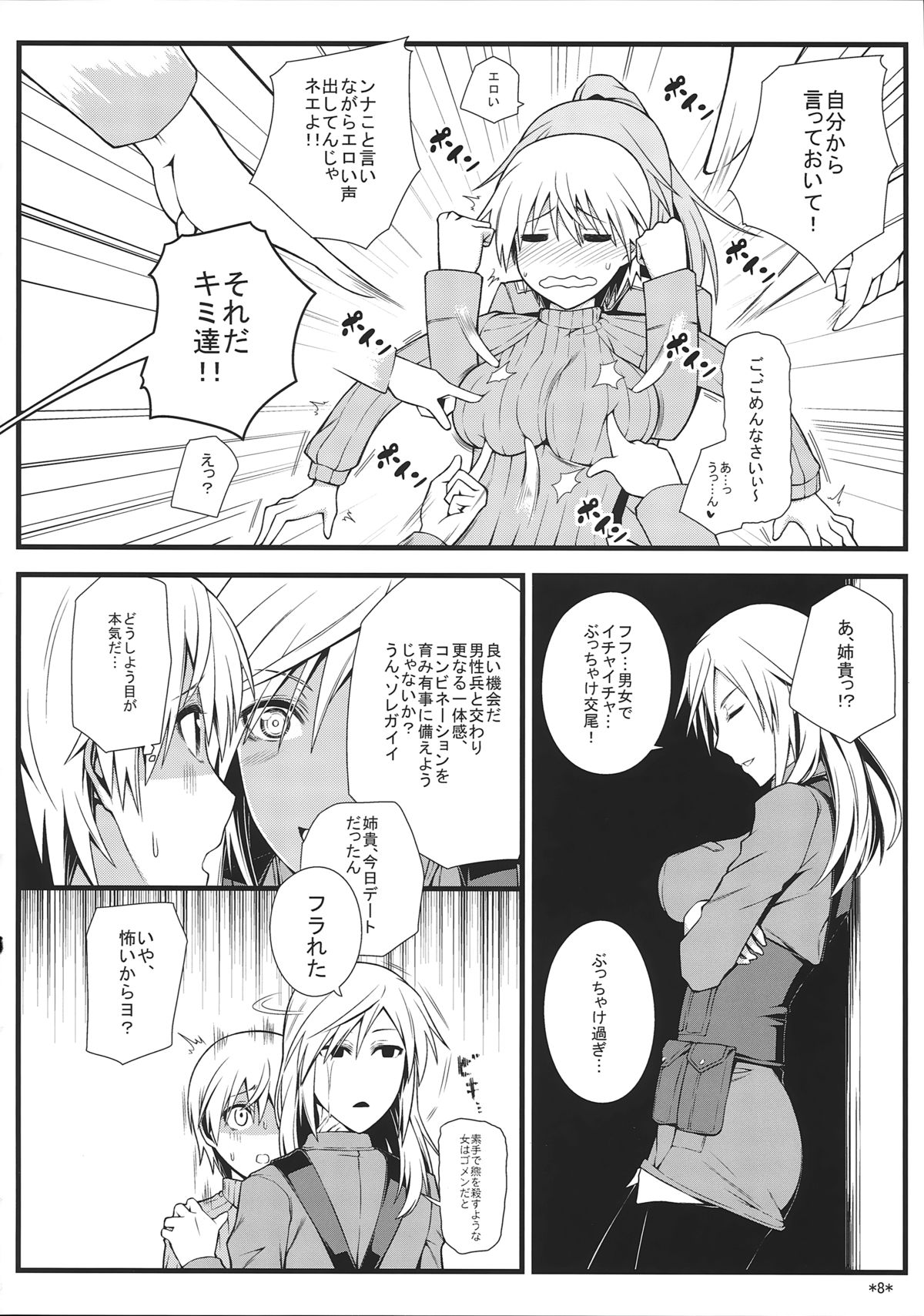 KARLSLAND SYNDROME 3 page 10 full