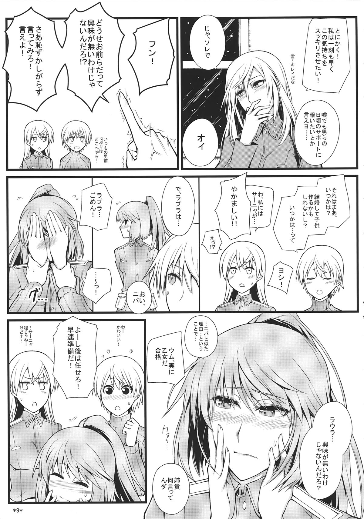 KARLSLAND SYNDROME 3 page 11 full