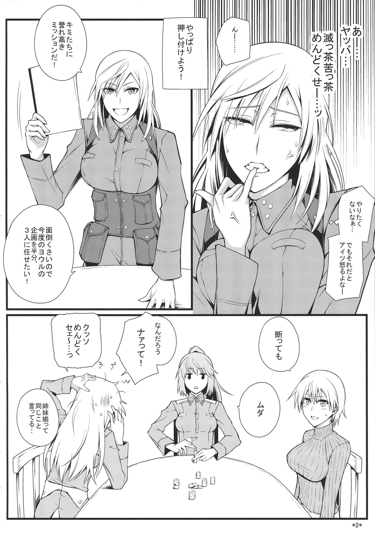 KARLSLAND SYNDROME 3 page 4 full