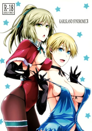 (C85) [Monmo Bokujou (Uron Rei)] KARLSLAND SYNDROME 3 (Strike Witches) cover