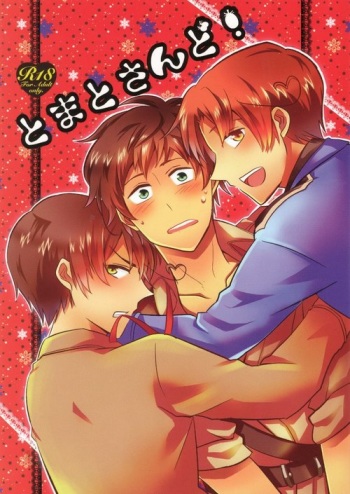 (C81) [Usamimi Syndrome (Erutasuku)] Tomato Sand! (Axis Powers Hetalia) cover