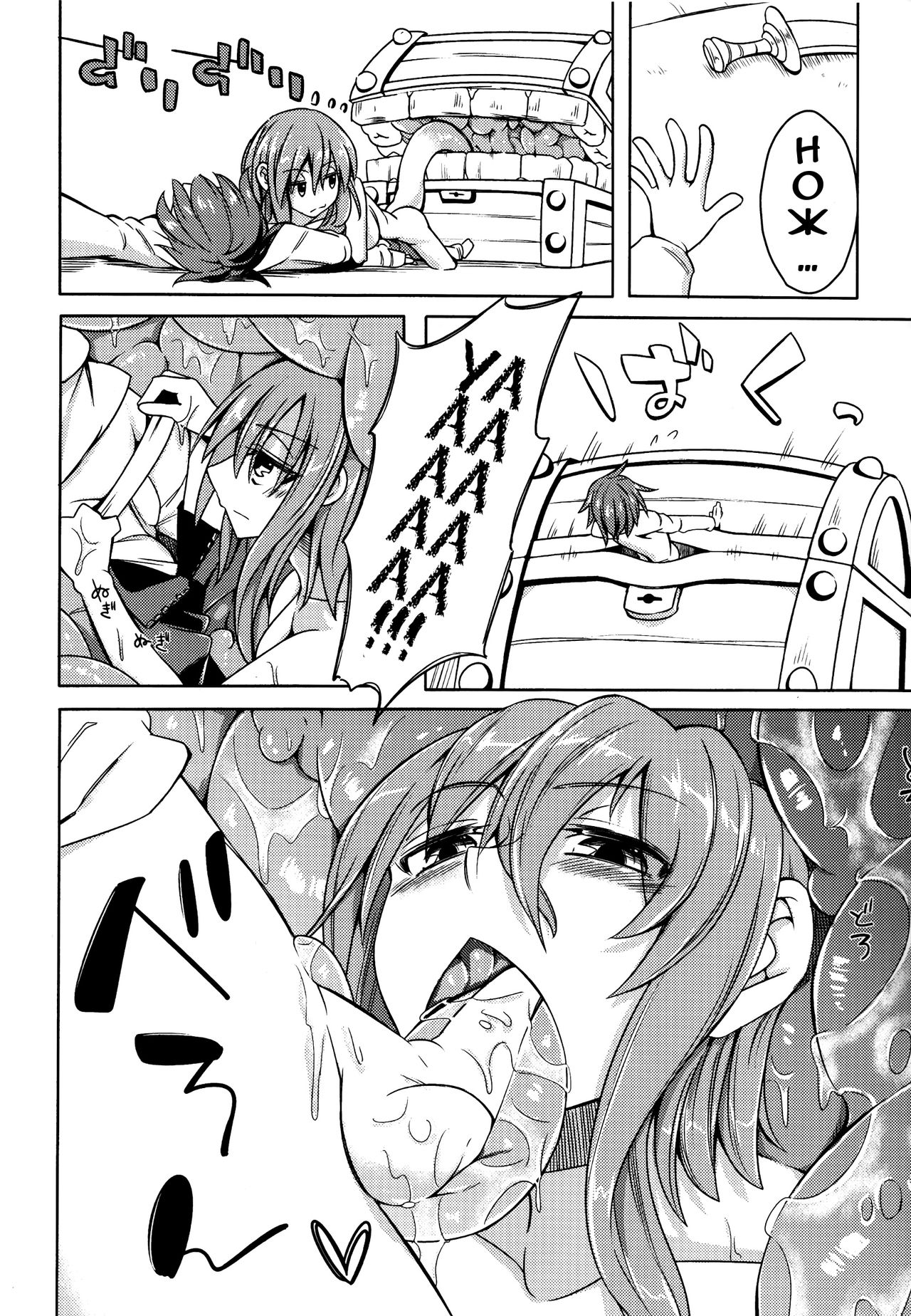 Watashi no Koibito o Shoukai Shimasu! 4 page 6 full
