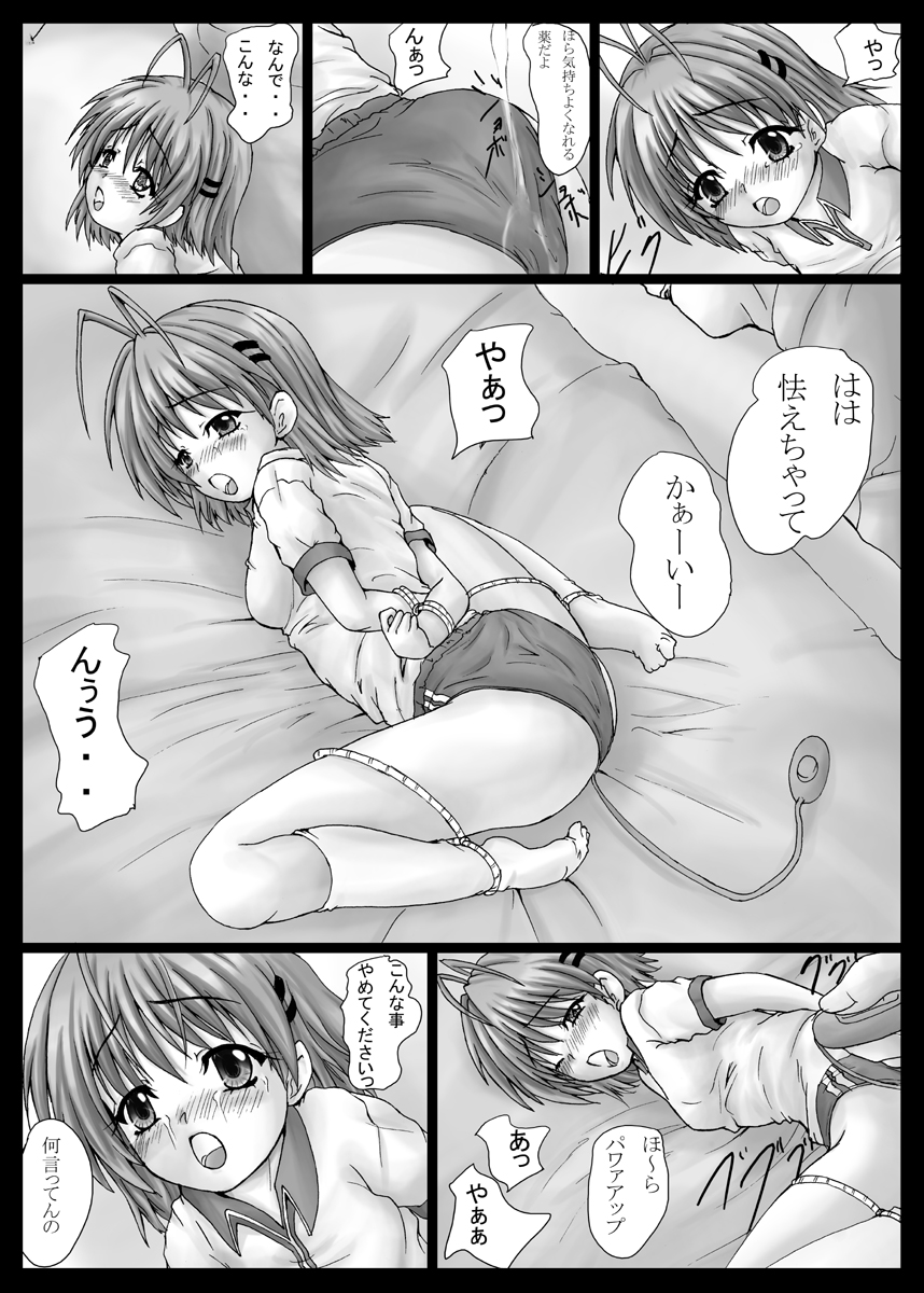 BindLB5 page 4 full