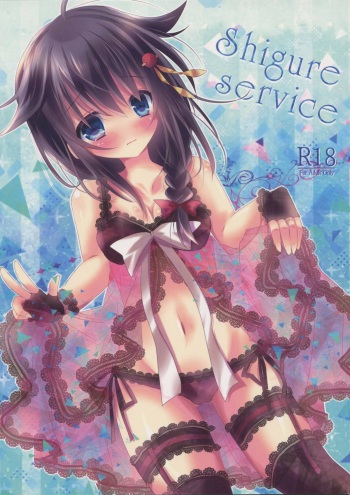 (COMIC1☆9) [Milk+ (Minatsuki Hina)] Shigure Service (Kantai Collection -KanColle-) cover