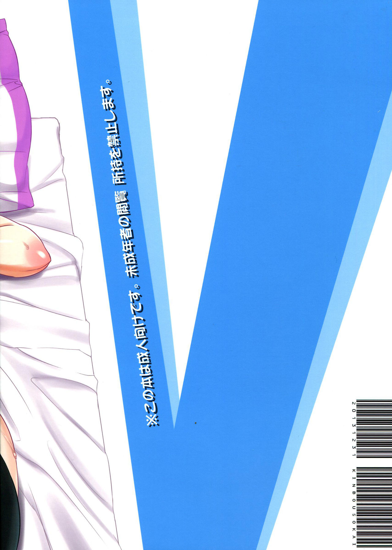 Maou no Musume-san wa Jikaku ga Tarinai You desu. page 2 full
