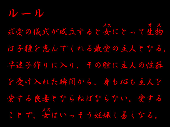 ルール page 12 full