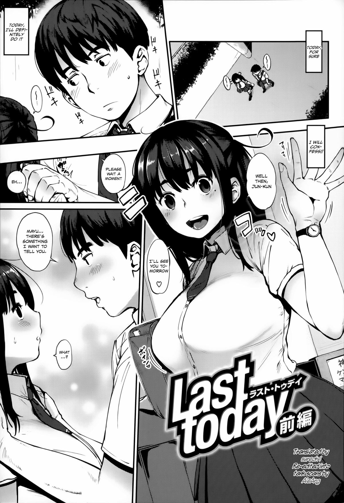 Jun-Ai Trickster page 11 full