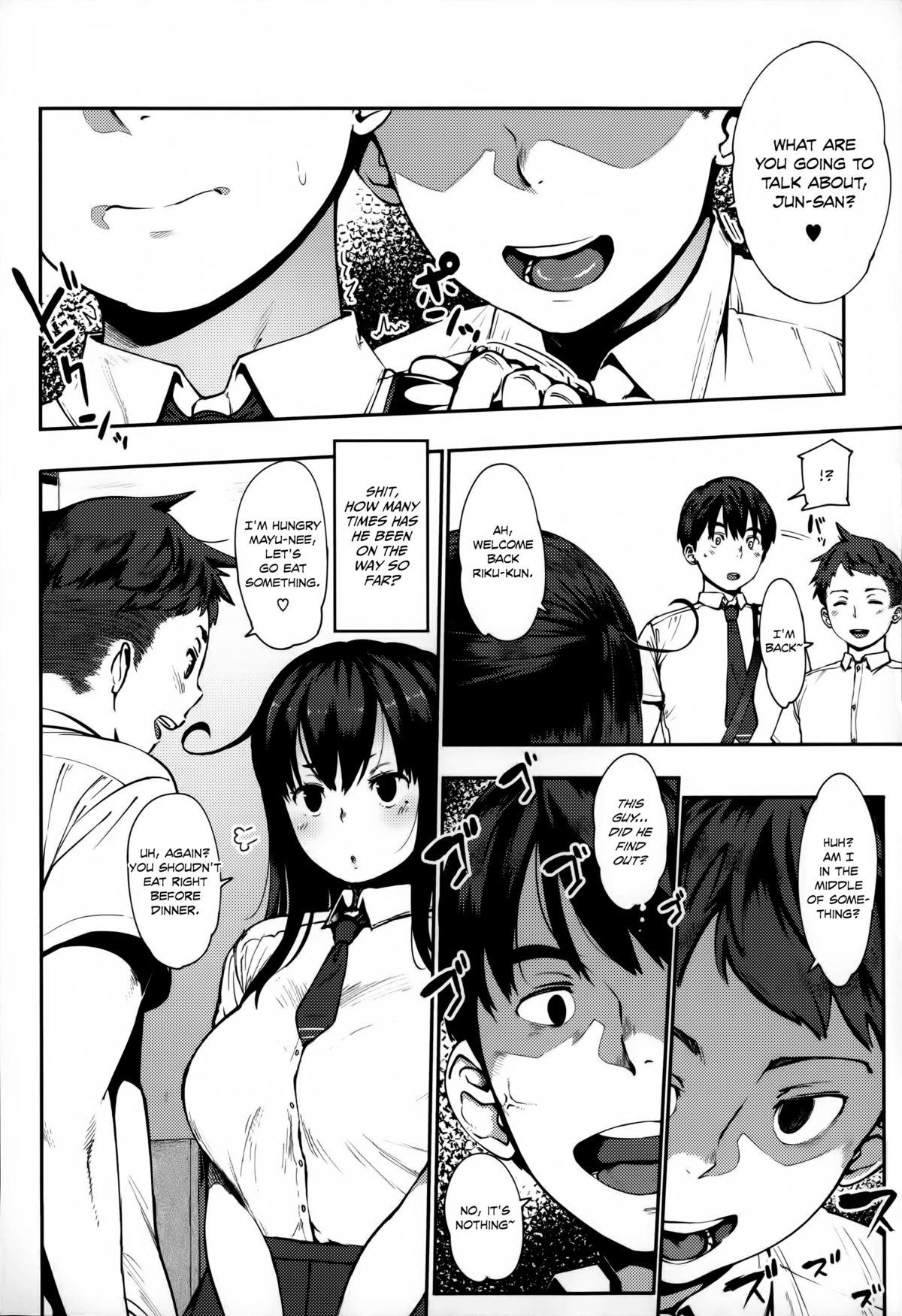 Jun-Ai Trickster page 12 full