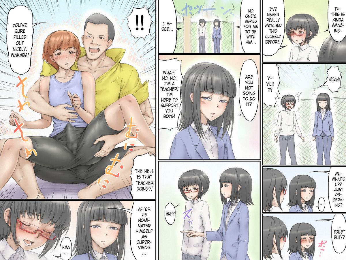 Danshi Benjo ni Miserarete 2 | Enchanted by the Boy Toilets 2  =SW= page 12 full