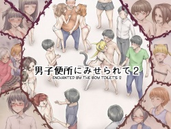 Danshi Benjo ni Miserarete 2 | Enchanted by the Boy Toilets 2  =SW=