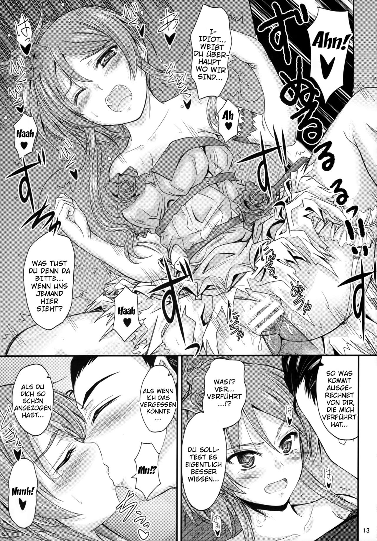 Imouto x Doki2 Wedding SP page 12 full