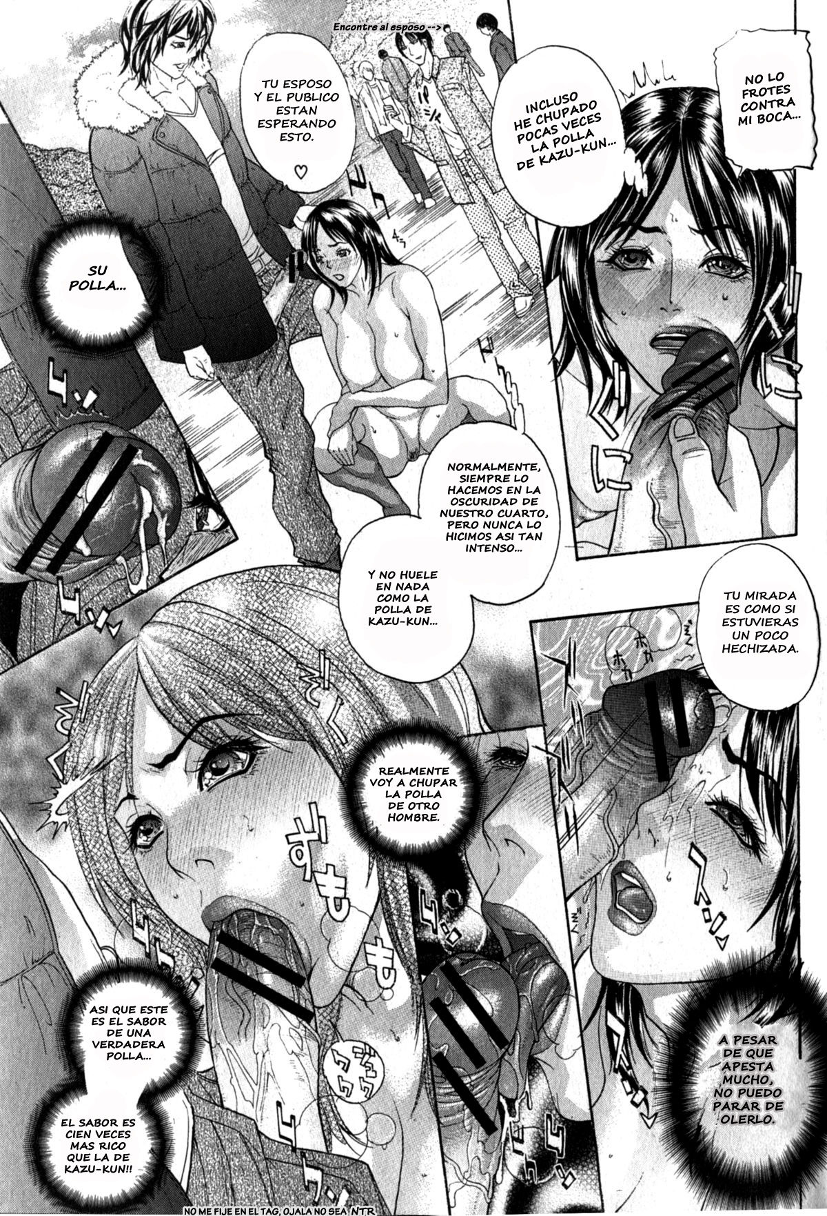 Wakazuma no Naishoku | Young Wife's Secret page 12 full