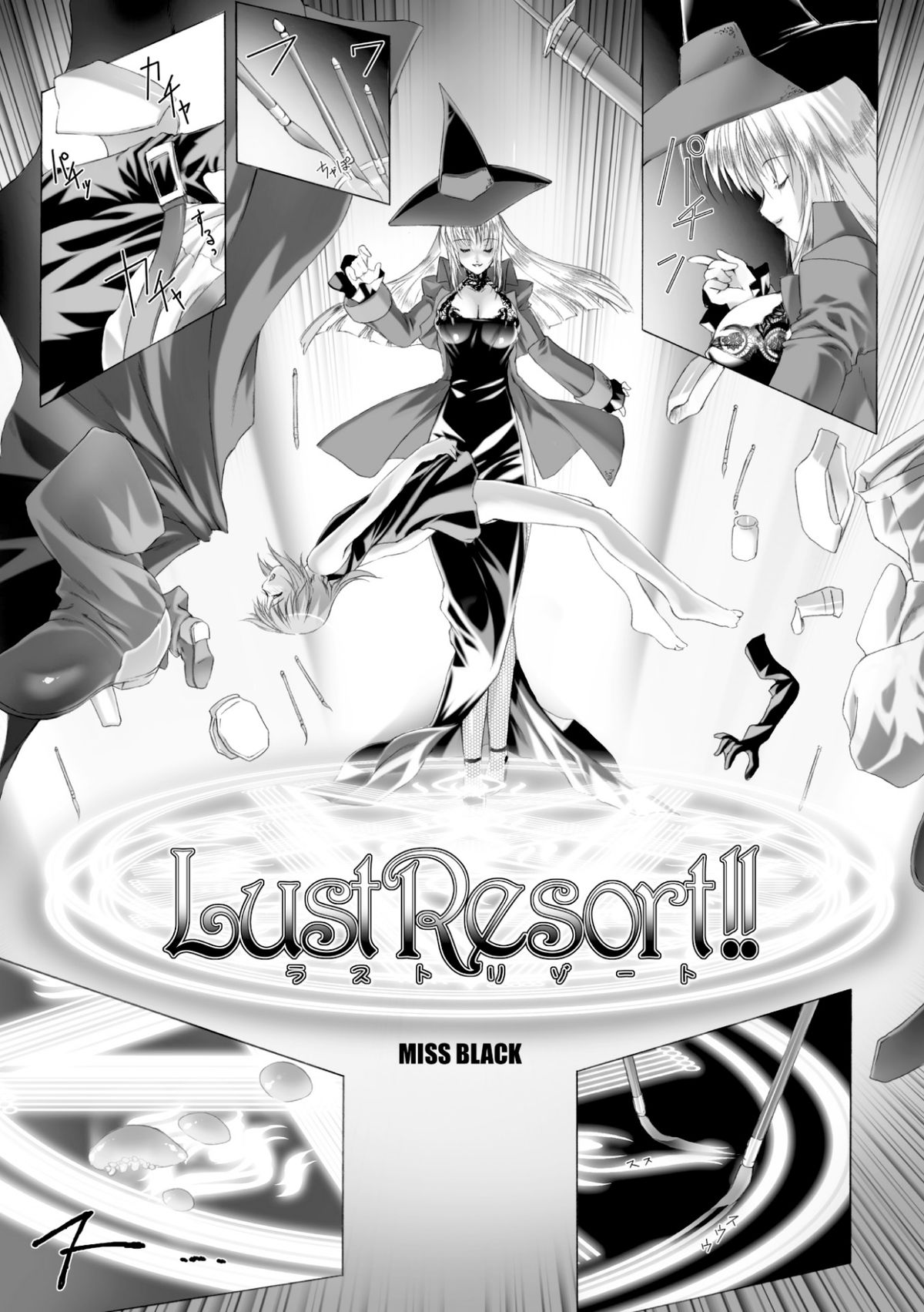Lust Resort!! Tokubetsu Genteiban page 10 full