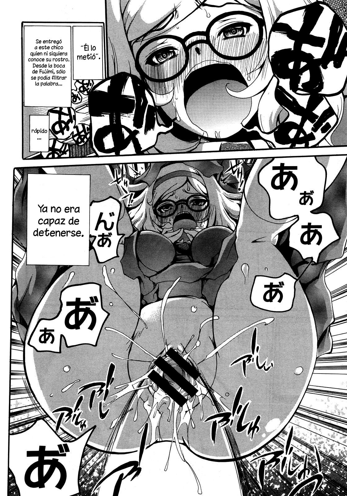 Katasumi Dokusho | Rincón de Lectura page 12 full