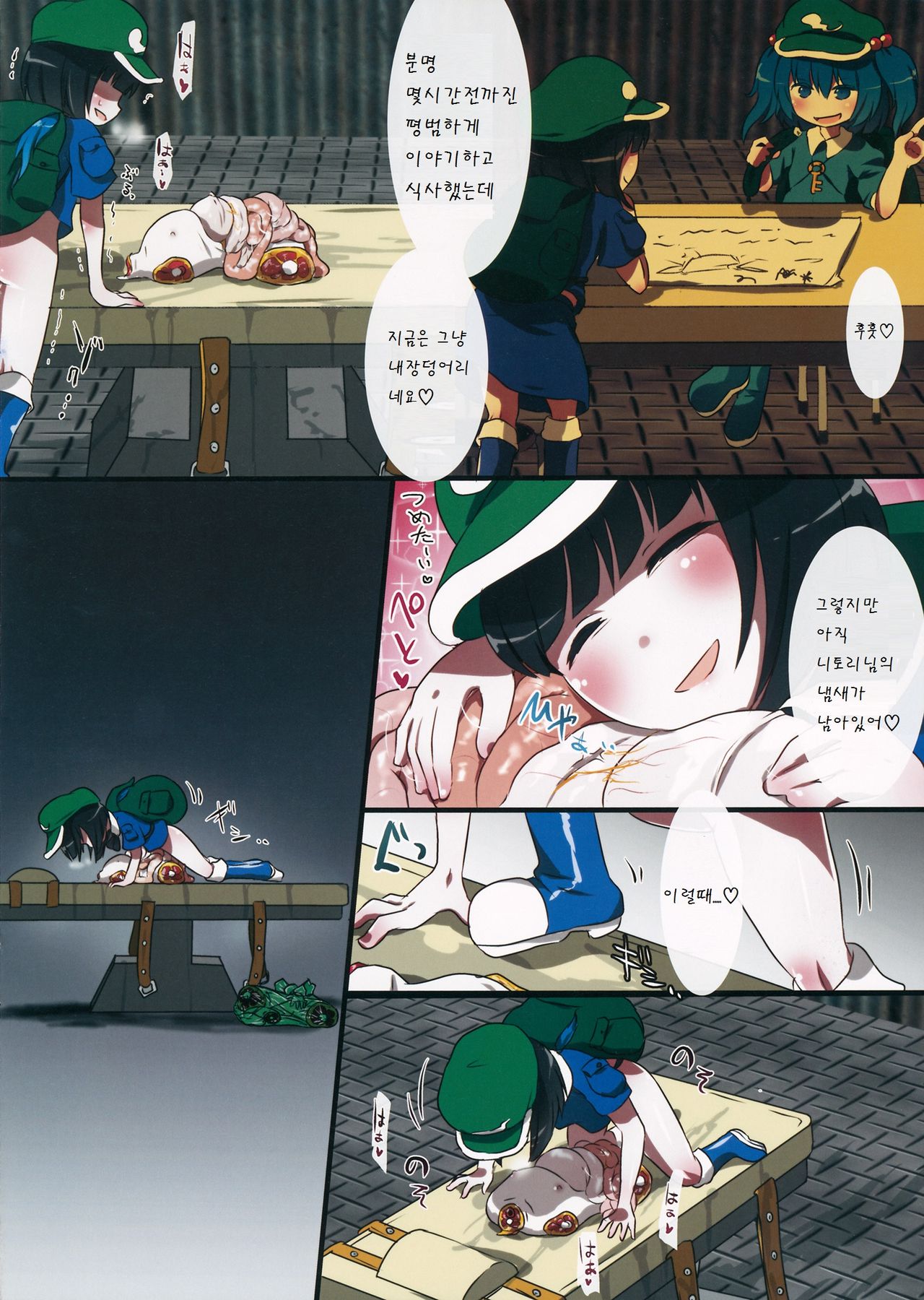 0210564801 page 11 full