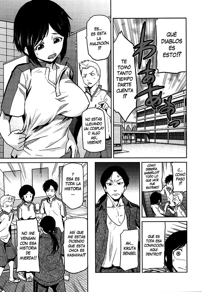 Gakkou no Kaidan page 3 full