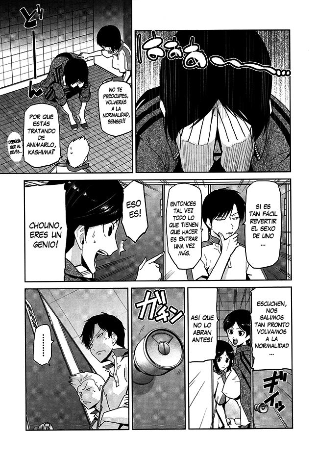 Gakkou no Kaidan page 5 full