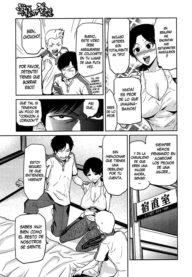 Gakkou no Kaidan page 7 full