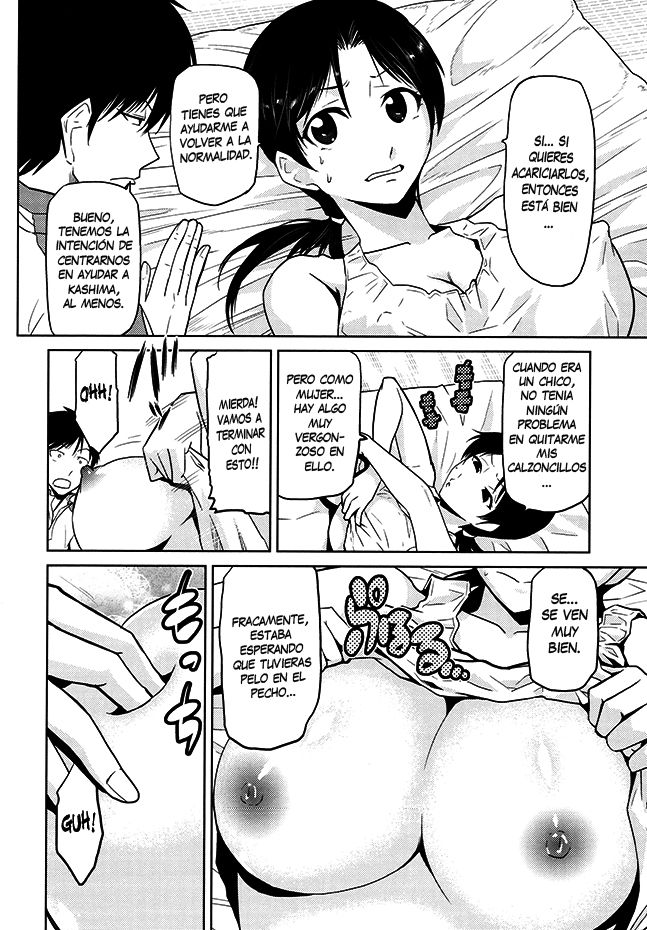 Gakkou no Kaidan page 8 full