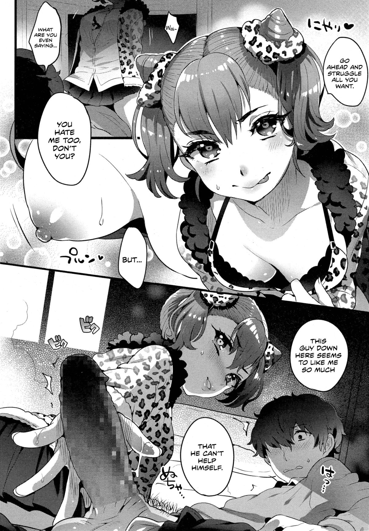 Futari Oni | Demon Pair page 11 full