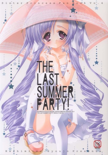 (C64) [Hachimitsu Shoujo (Mamu)] The Last Summer Party! (Sister Princess) cover