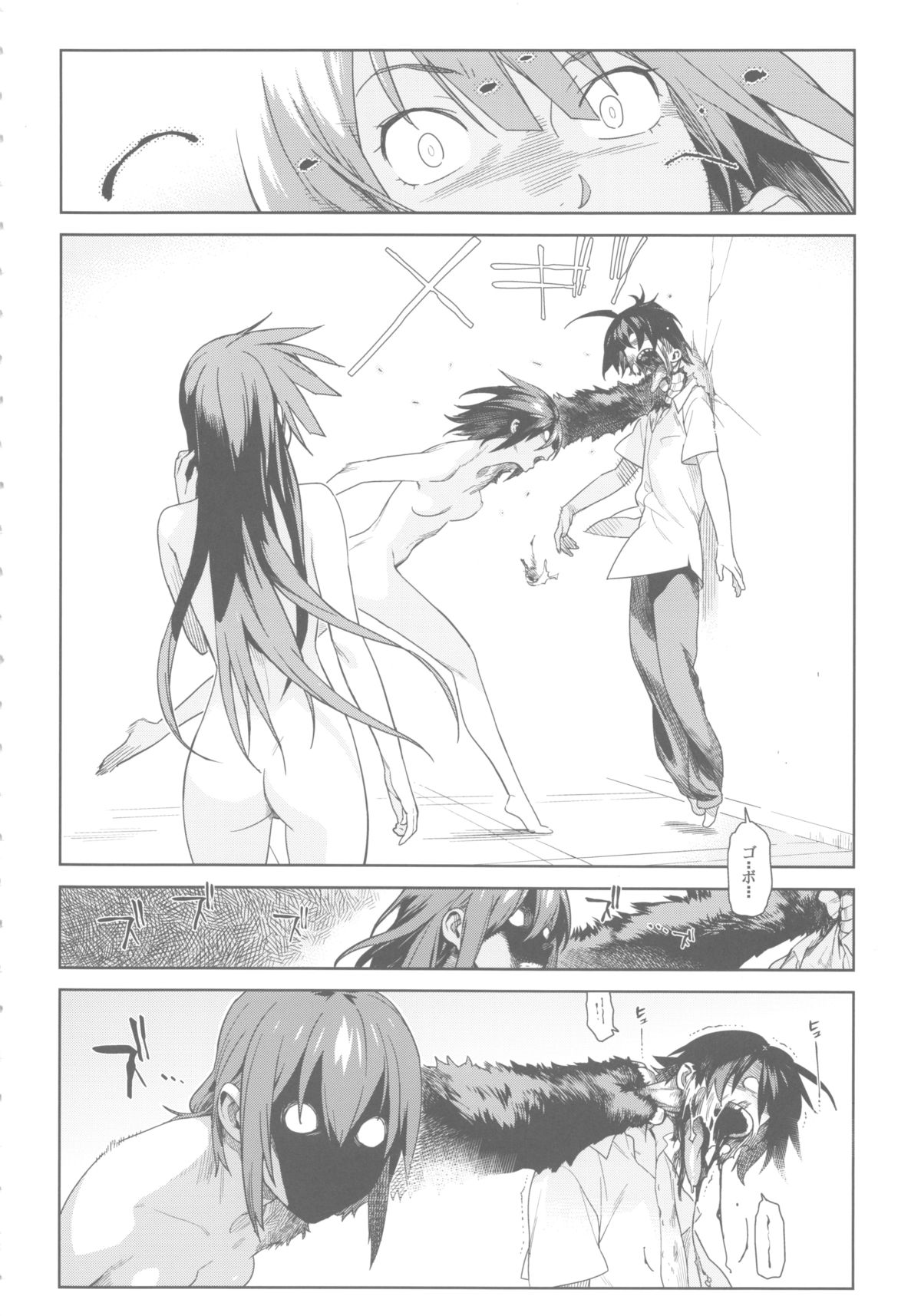 Valhallagatari 2 page 9 full