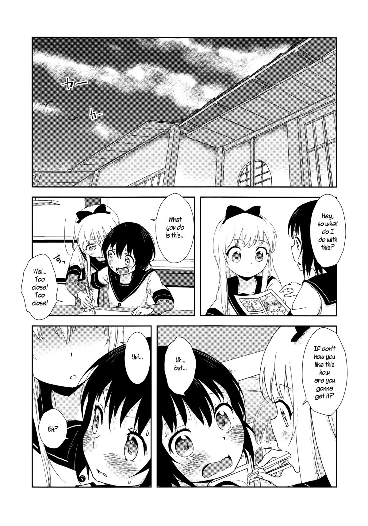 Requiem for Daydream SAGA2 page 2 full