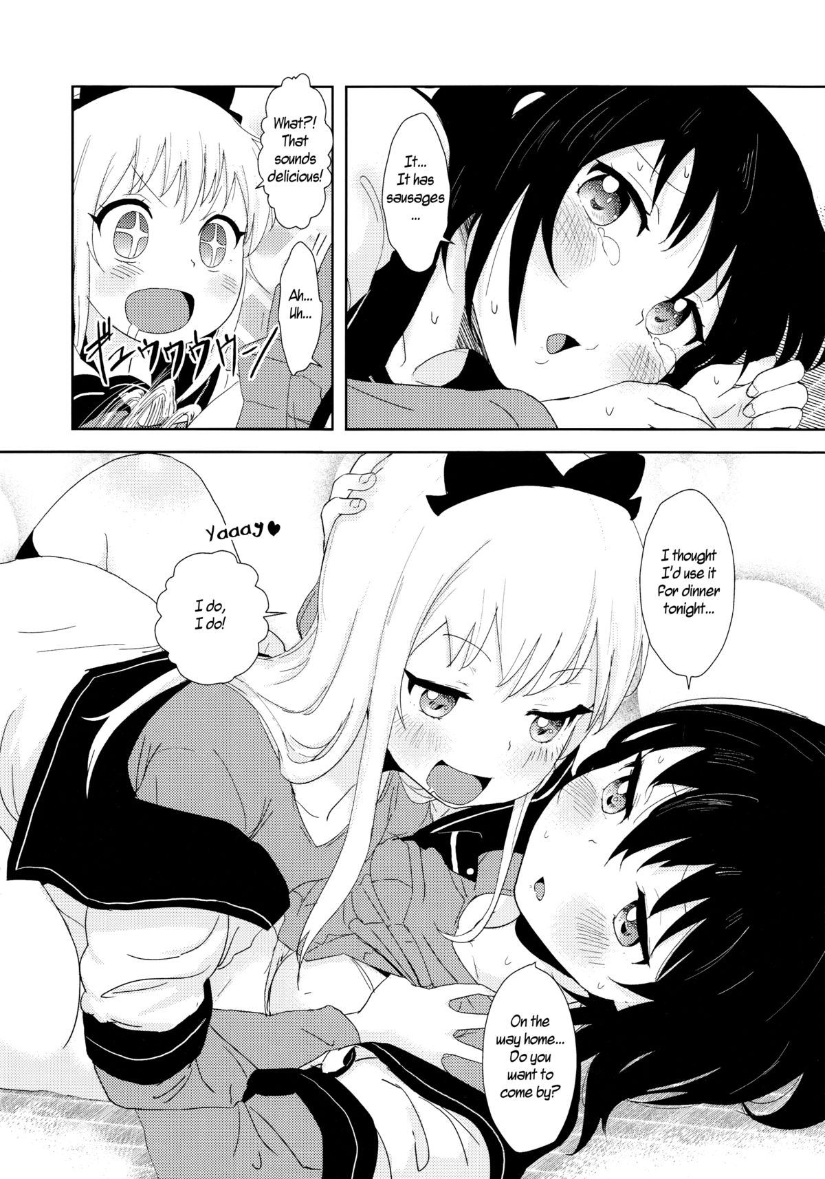 Requiem for Daydream SAGA2 page 6 full
