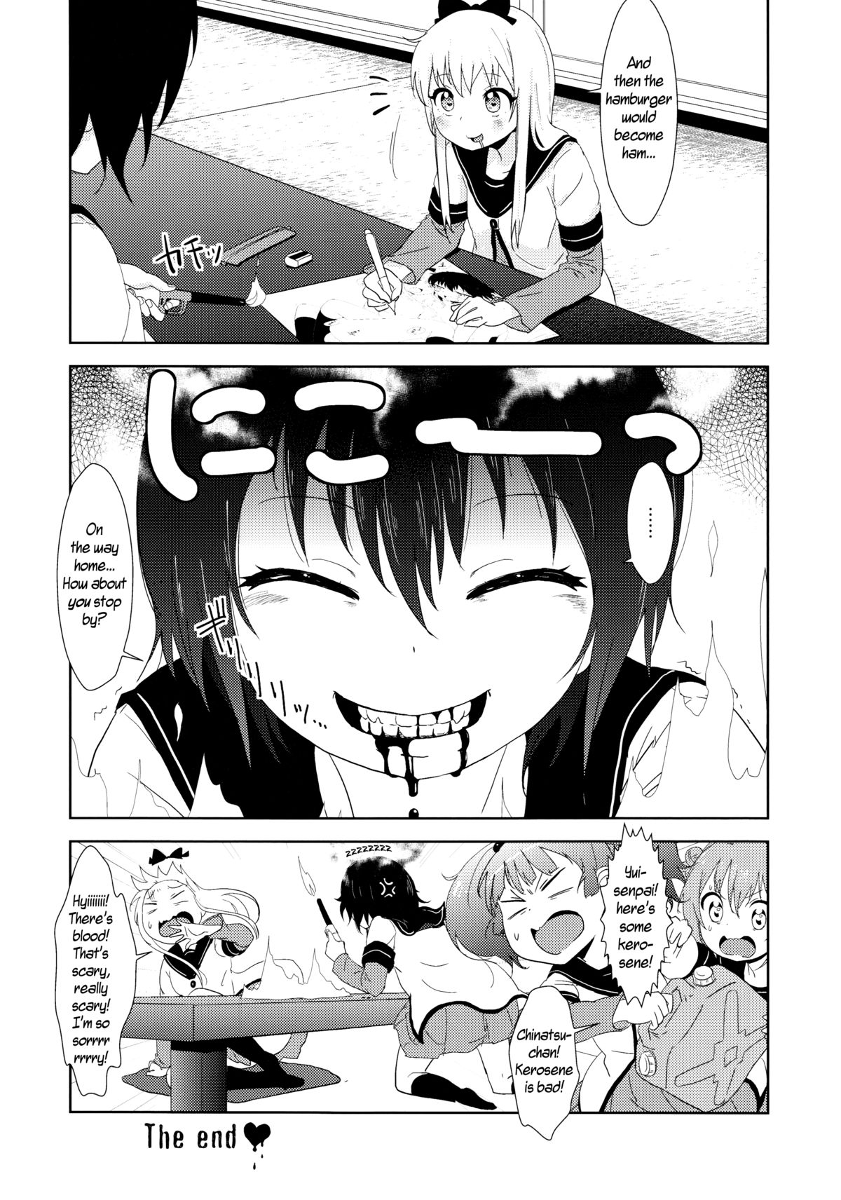 Requiem for Daydream SAGA2 page 8 full