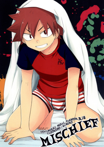 [CHIN-UP (Pocchi)] Mischief (Yowamushi Pedal) [English] {Hataraki Bachi Translations} [Decensored] [Digital] cover