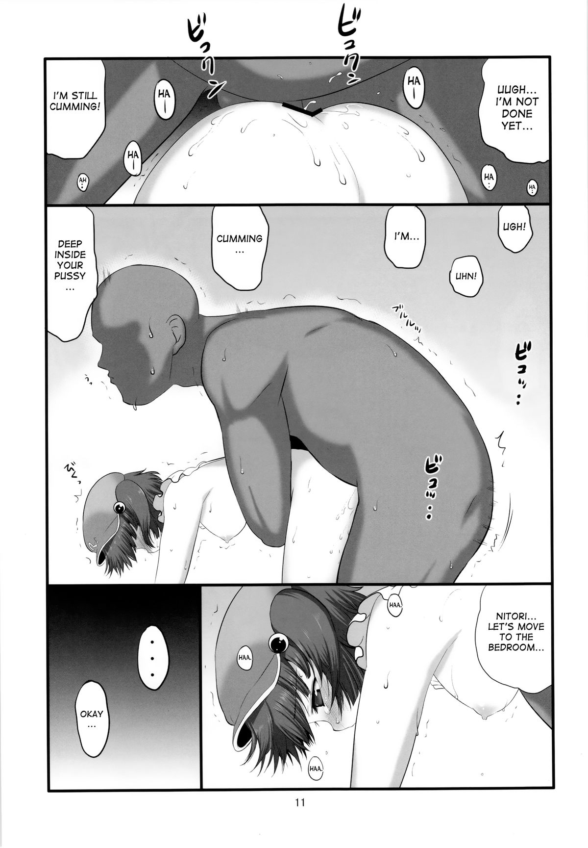 Gochisou Kappa Musume page 11 full
