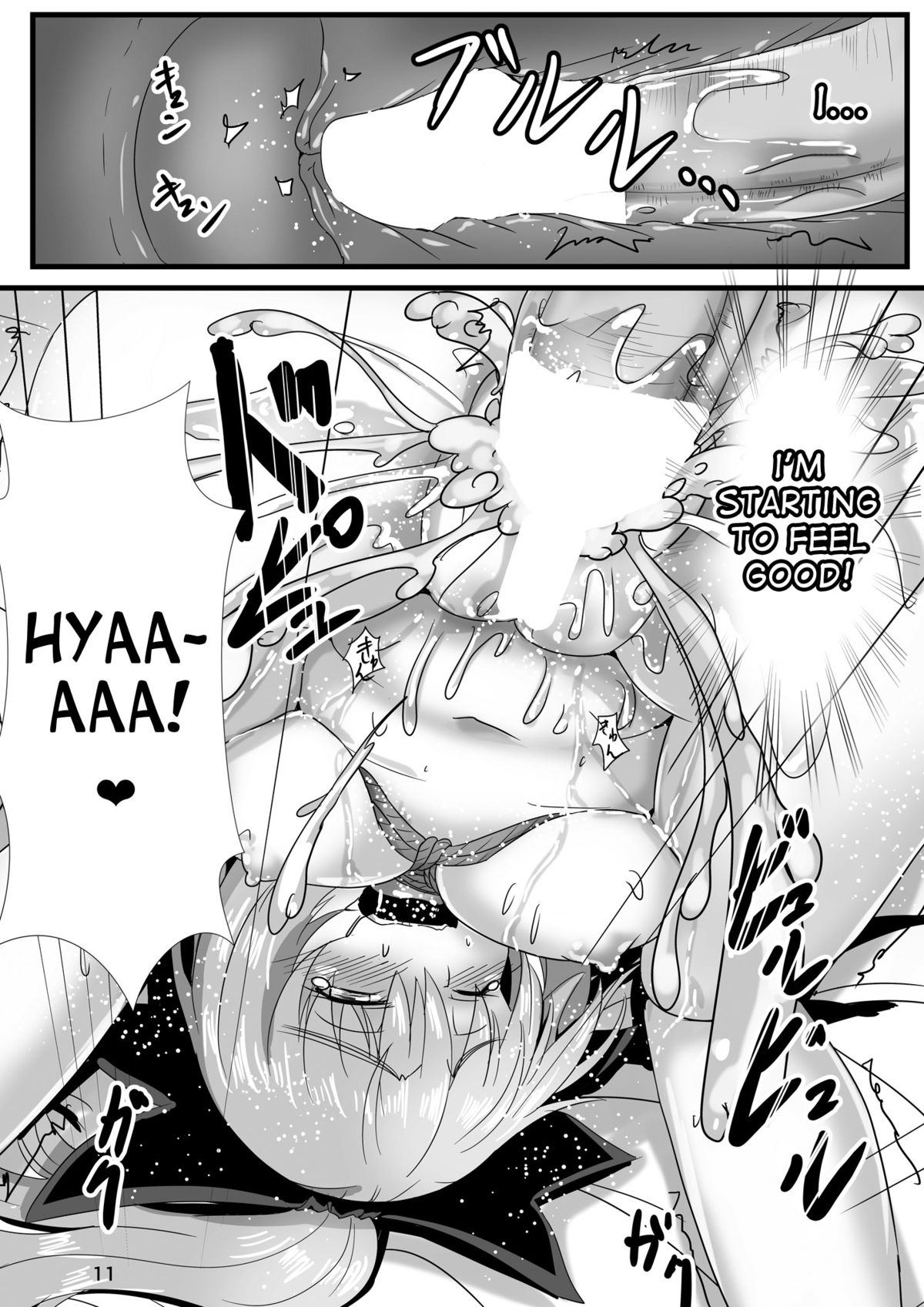 Kumo Musume no Shibarikata page 12 full